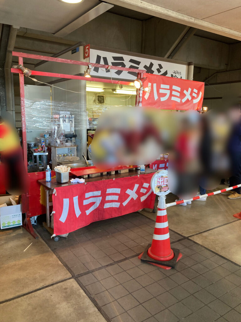 ハラミメシ売店